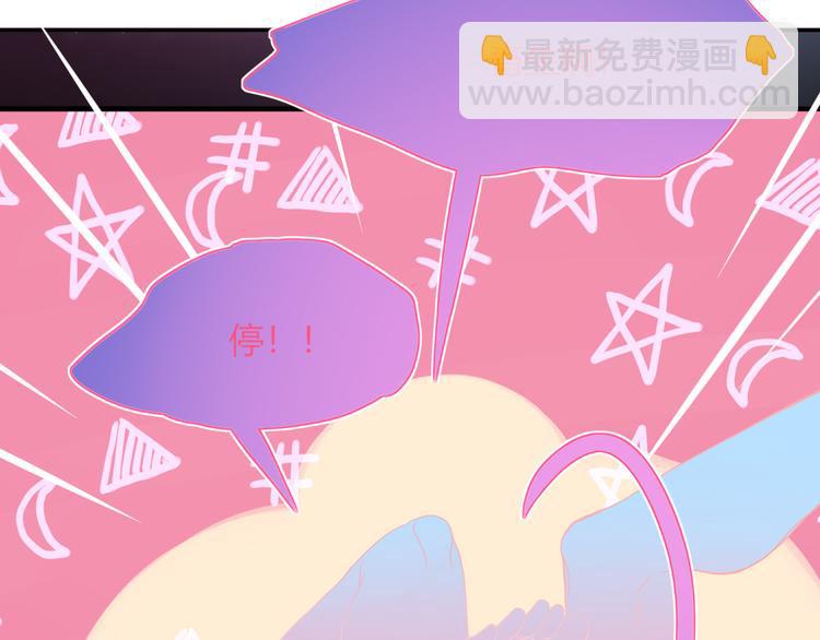 第66话  硬糖(1/2)-第68话