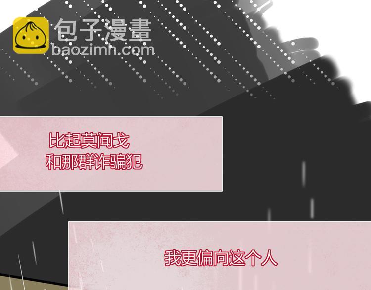 第66话  硬糖(1/2)-第68话