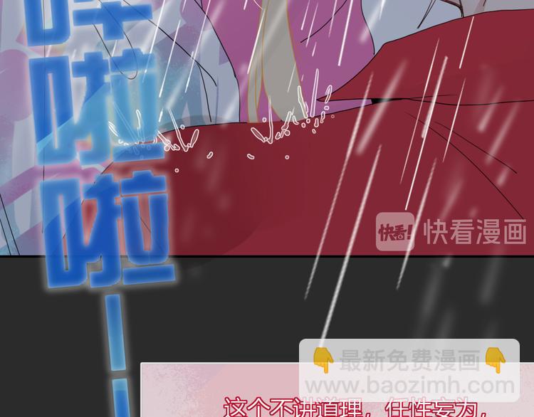 第66话  硬糖(1/2)-第68话