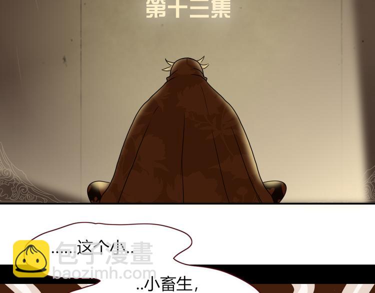 第66话  硬糖(1/2)-第68话