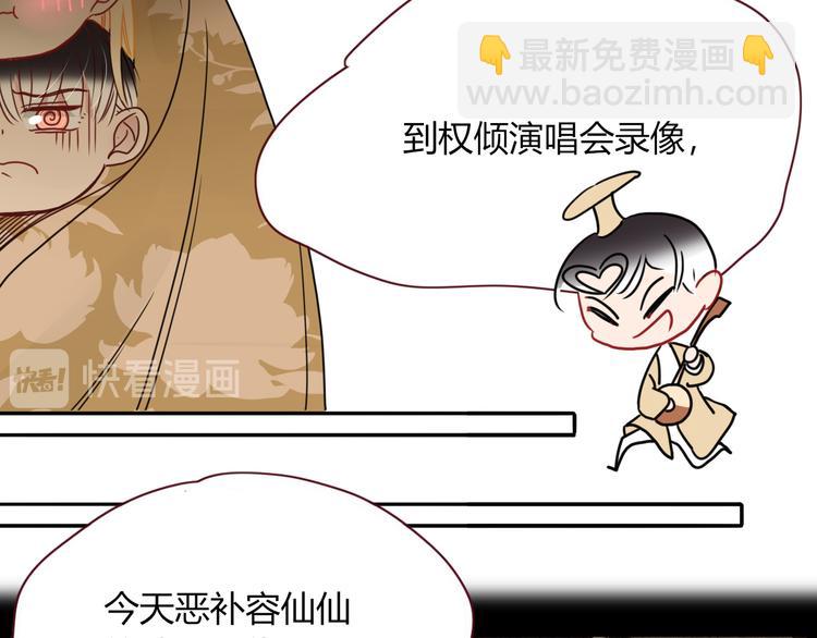 第66话  硬糖(1/2)-第68话