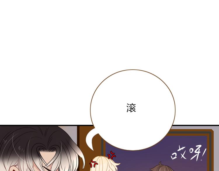 第68话  隐瞒(1/3)-第70话