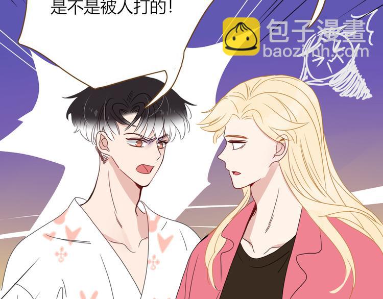 第68话  隐瞒(1/3)-第70话