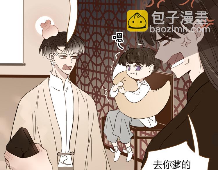 第68话  隐瞒(1/3)-第70话