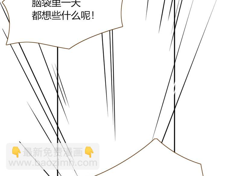 第68话  隐瞒(1/3)-第70话