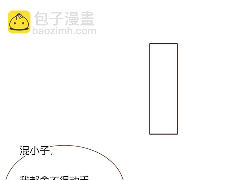 第68话  隐瞒(1/3)-第70话