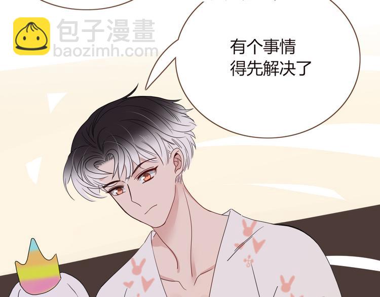 第68话  隐瞒(1/3)-第70话