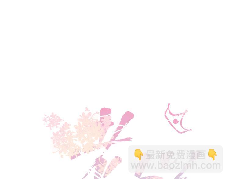 第68话  隐瞒(1/3)-第70话