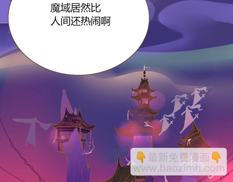 第68话  隐瞒(1/3)-第70话