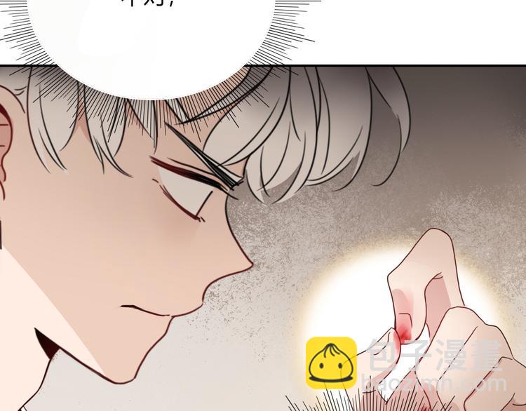 第68话  隐瞒(1/3)-第70话