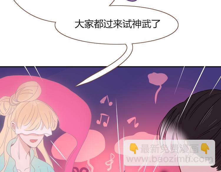 第68话  隐瞒(1/3)-第70话