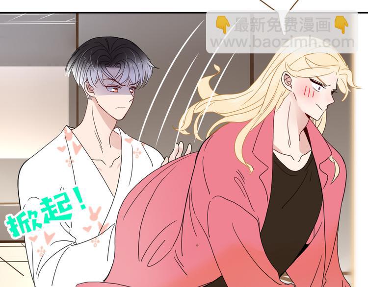 第68话  隐瞒(1/3)-第70话