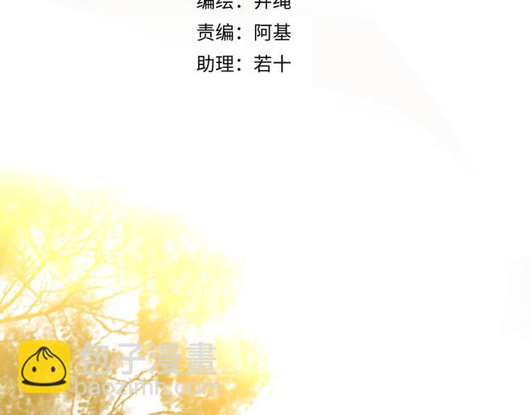 第7话  暴怒一时爽(1/3)-第8话