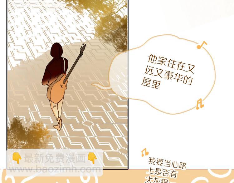 第7话  暴怒一时爽(1/3)-第8话