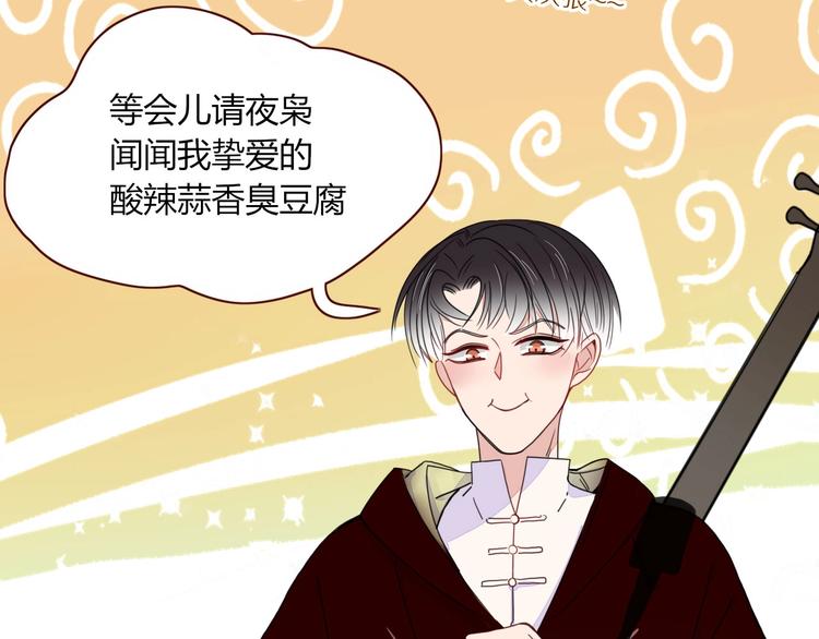 第7话  暴怒一时爽(1/3)-第8话