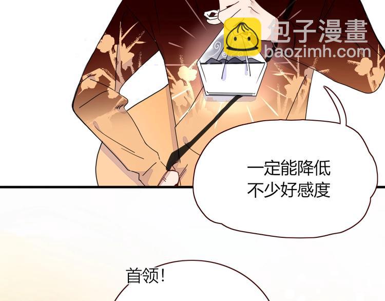 第7话  暴怒一时爽(1/3)-第8话