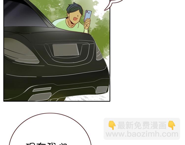 第7话  暴怒一时爽(1/3)-第8话