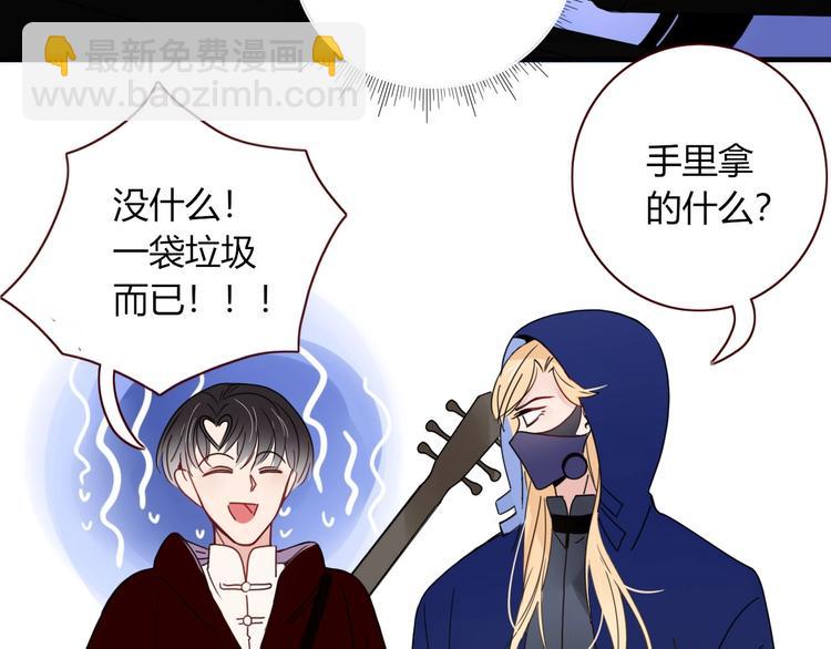 第7话  暴怒一时爽(1/3)-第8话