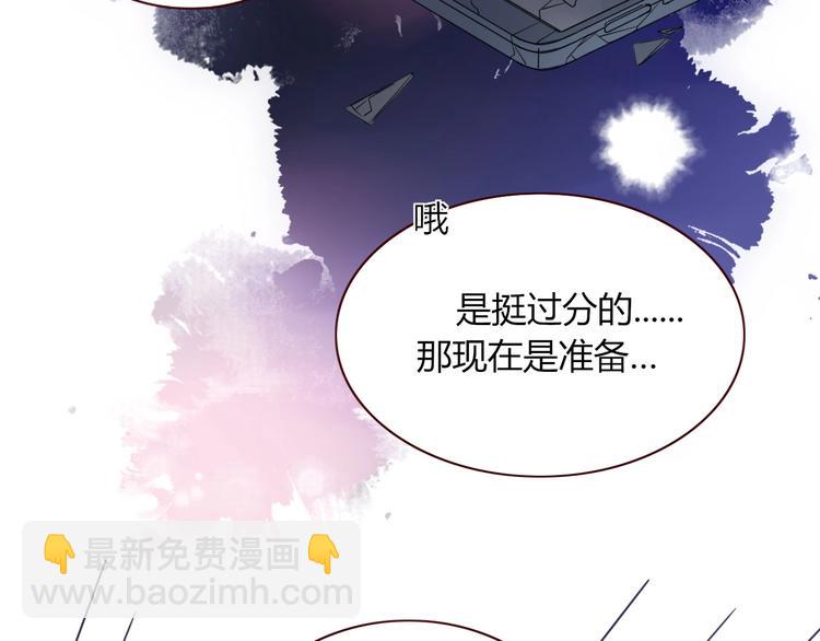 第7话  暴怒一时爽(1/3)-第8话