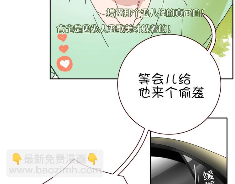 第7话  暴怒一时爽(1/3)-第8话