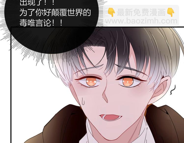 第7话  暴怒一时爽(1/3)-第8话