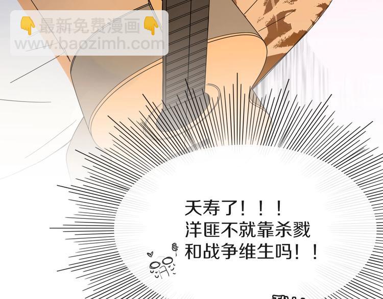 第7话  暴怒一时爽(1/3)-第8话