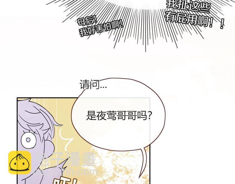 第7话  暴怒一时爽(1/3)-第8话