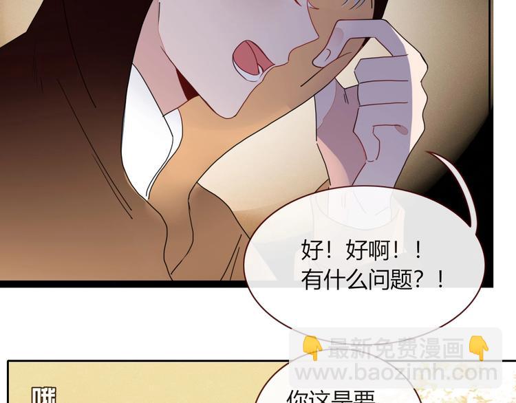 第7话  暴怒一时爽(1/3)-第8话