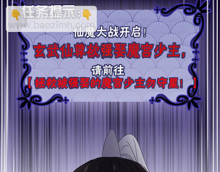 第70话  好多新娘呀(1/3)-第72话