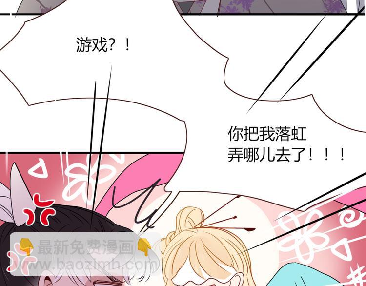 第70话  好多新娘呀(1/3)-第72话