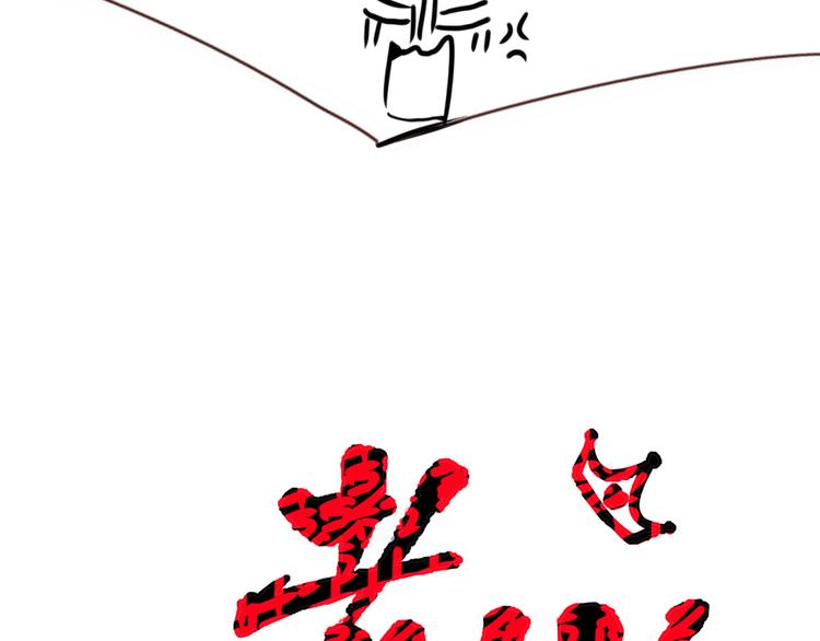 第70话  好多新娘呀(1/3)-第72话