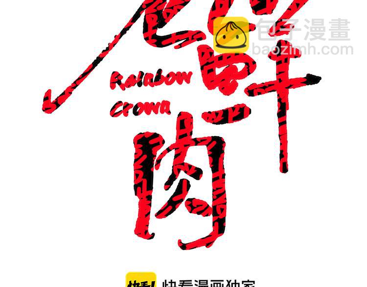 第70话  好多新娘呀(1/3)-第72话