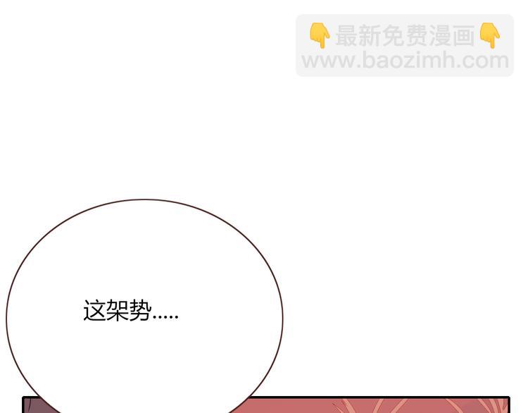 第70话  好多新娘呀(1/3)-第72话