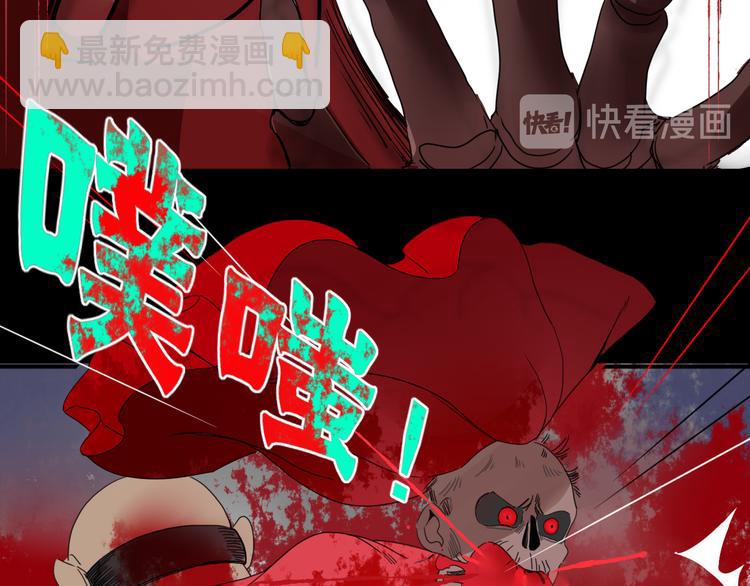 第70话  好多新娘呀(1/3)-第72话