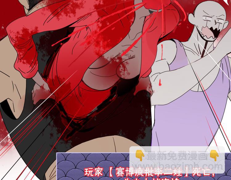 第70话  好多新娘呀(1/3)-第72话