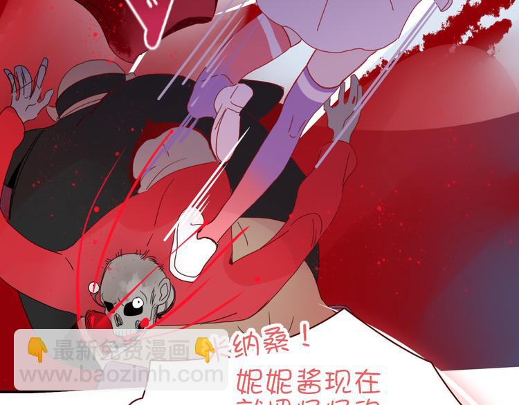 第70话  好多新娘呀(1/3)-第72话