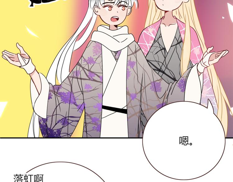 第70话  好多新娘呀(1/3)-第72话