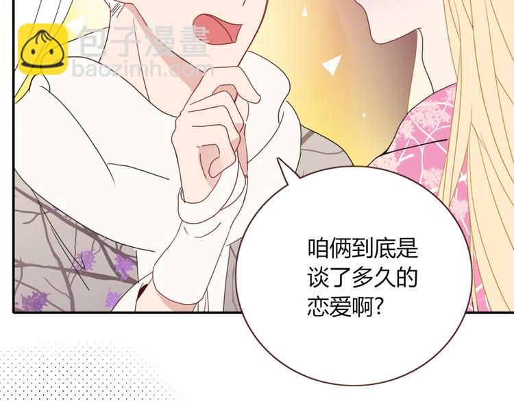 第70话  好多新娘呀(1/3)-第72话