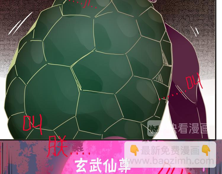 第72话  新郎，新娘，就位(1/3)-第74话