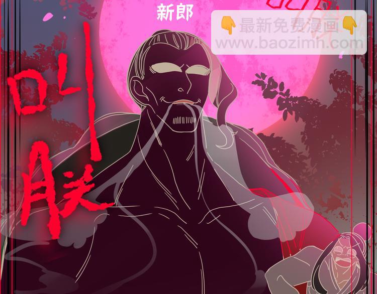 第72话  新郎，新娘，就位(1/3)-第74话