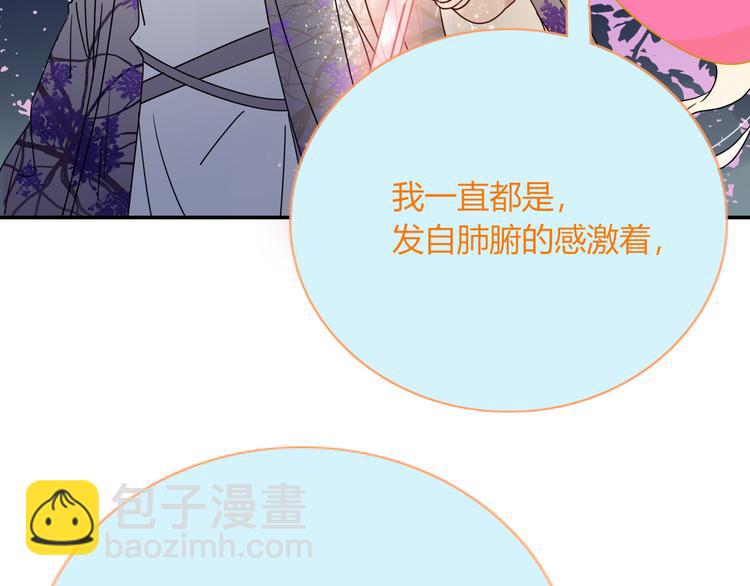 第72话  新郎，新娘，就位(1/3)-第74话