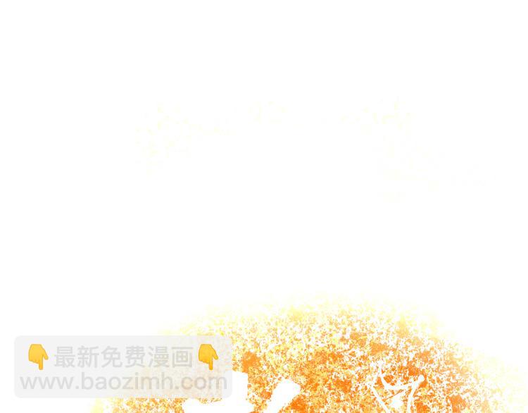 第72话  新郎，新娘，就位(1/3)-第74话