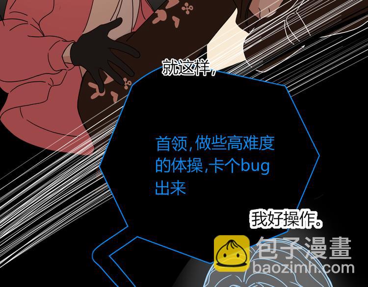 第72话  新郎，新娘，就位(1/3)-第74话