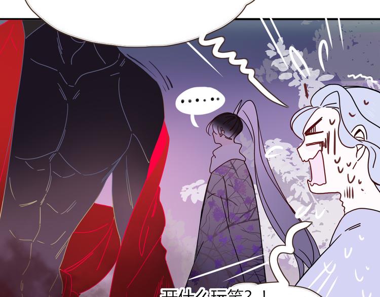 第72话  新郎，新娘，就位(1/3)-第74话