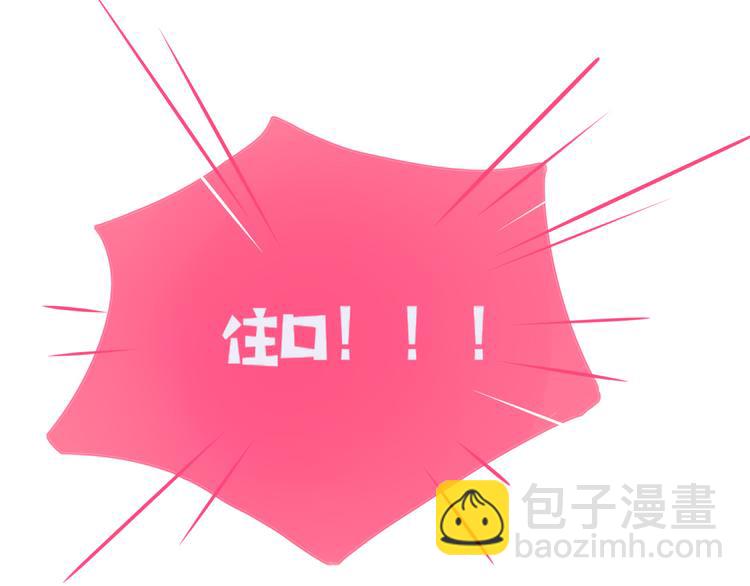 第74话  结婚的终极快乐(1/2)-第76话