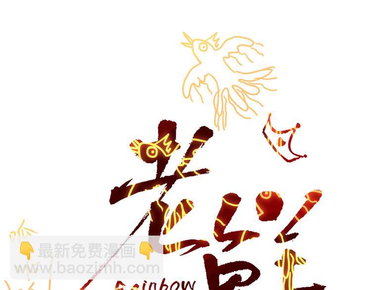 第74话  结婚的终极快乐(1/2)-第76话