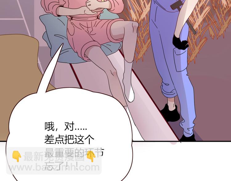 第74话  结婚的终极快乐(1/2)-第76话