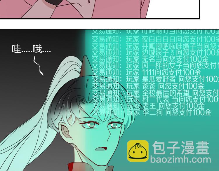 第74话  结婚的终极快乐(1/2)-第76话