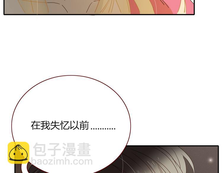 第74话  结婚的终极快乐(1/2)-第76话