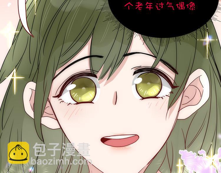 第76话  疼爱(1/2)-第78话